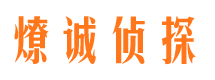 路南寻人公司